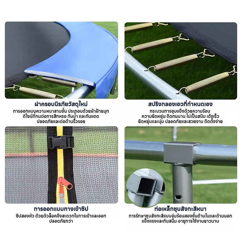 TEXYแทรมโพลีน ขนาด 5-10 ฟุต รับน้ำหนักได้ 600 กก โครงสร้างเหล็กแกร่ง  ผ้า PP คุณภาพดี เหมาะสำหรับใช้ทั้งในร่มและกลางแจ้ง - รูปที่ 3