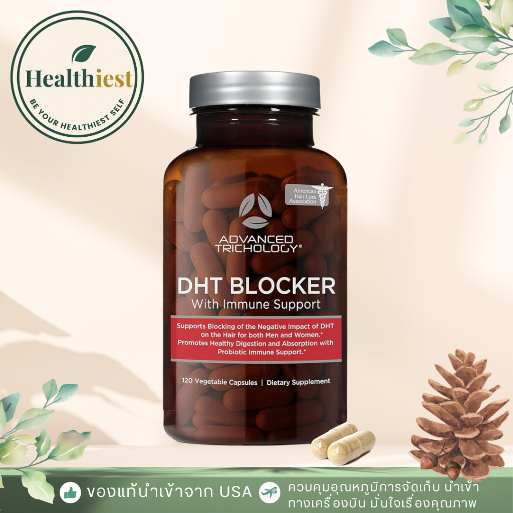 Advanced Trichology DHT Blocker with Immune Support อาหารเสริมดูแลเส้นผมและระบบภูมิคุ้มกัน 120 Vegan Capsules