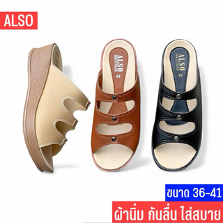 รองเท้าแตะผู้หญิง พื้นสูง 2นิ้ว หนังนิ่ม ใส่สบาย