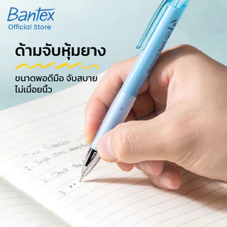 Bantex ดินสอกด ดินสอ 0.5/0.7mm มียางลบในตัว ด้ามหุ้มยาง จับพอดีมือ สีสันสดใส Mechanical Pencil