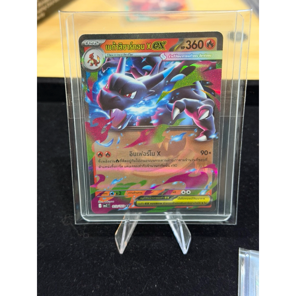 โปเกม่อน เมก้าลิซาร์ด้อน RR Pokemon Card MA2 013