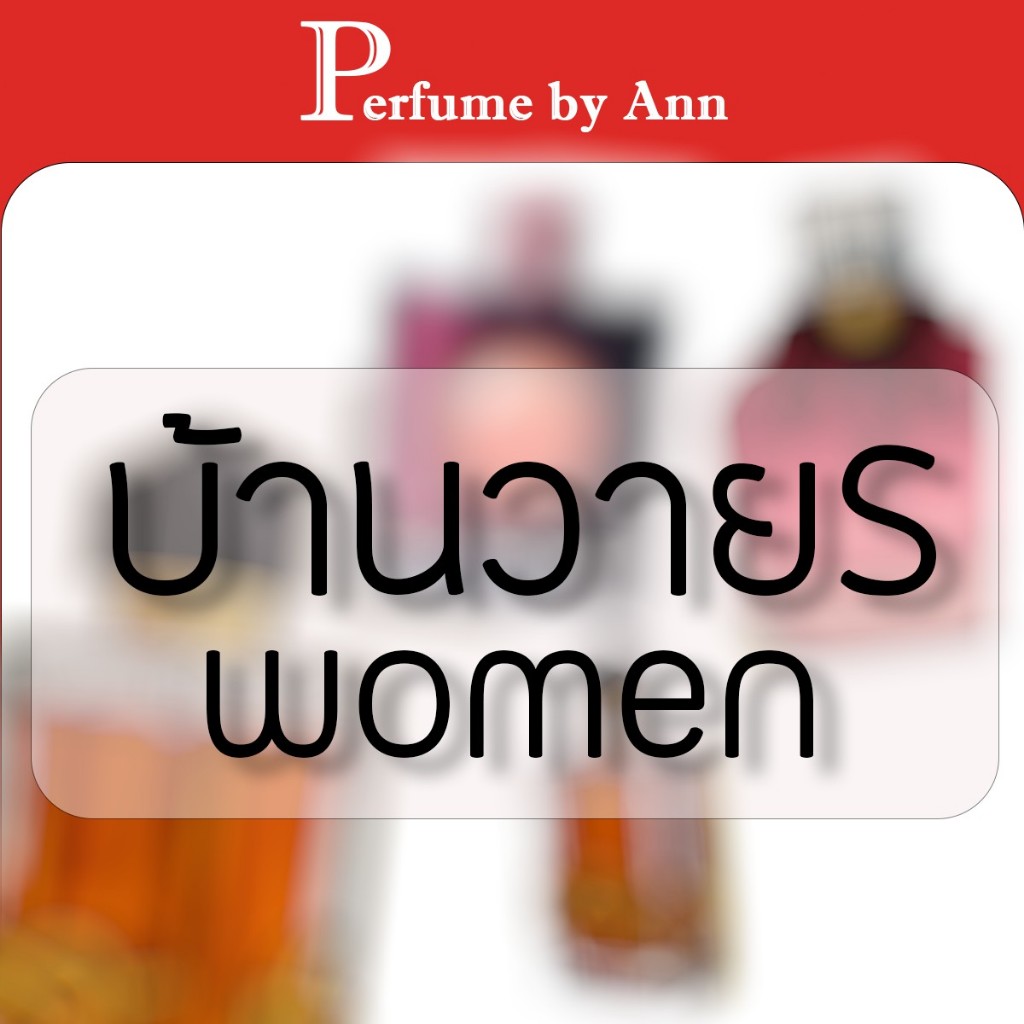 ขวดแบ่งน้ำหอมขนาด 2ML : 5ML : 10ML : ขวดสเปรย์ , ขวดลูกกลิ้ง : 202 : 113