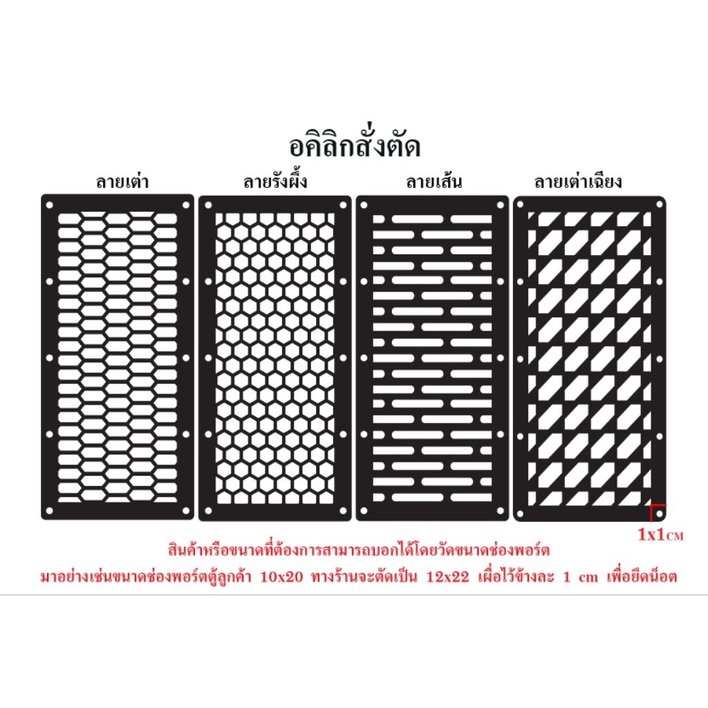 V7อะคริลิคปิดช่องพอตลำโพงแนวตั้ง