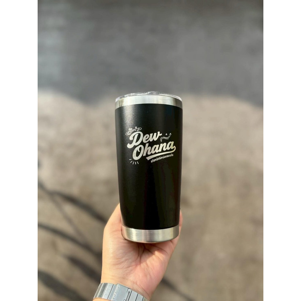 แก้วเยติสีดำ สกรีน Dew ohana