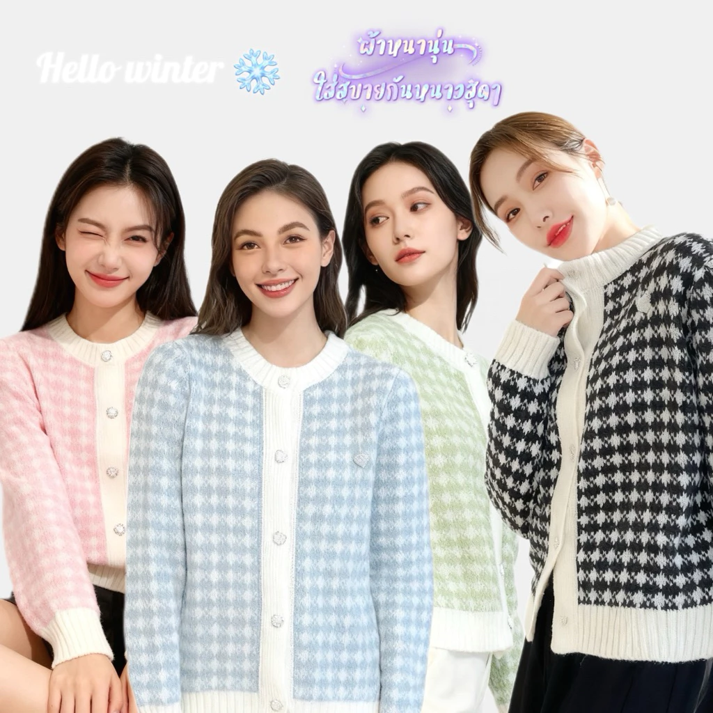 SGH0241 เสื้อไหมพรมแขนยาว ผ้าถักลายทาง แต่งกระดุม สไตล์เกาหลี