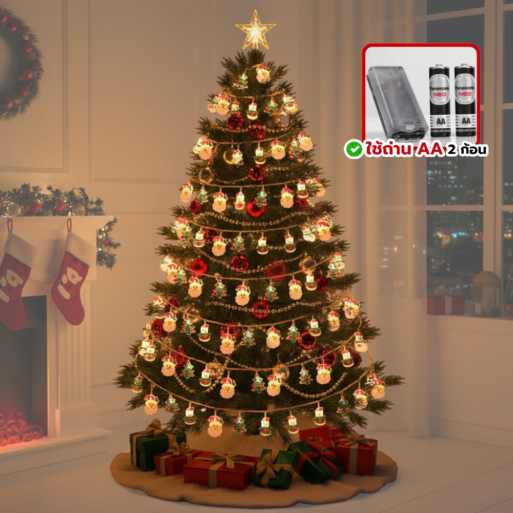 (1 เส้น 2 เมตร) ซานต