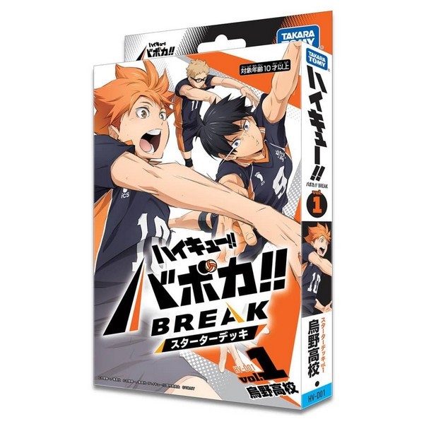 Takara Tomy Haikyu Starter Deck HV-D01 Karasuno High School Pack 4904810995616 (การ์ด)