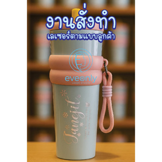 (สั่งเยอะมีเรทส่ง) แก้วเก็บความเย็นสแตนเลส แก้วกาแฟ  ขนาดจุข…