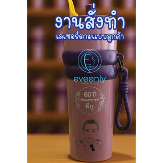 (สั่งเยอะมีเรทส่ง) แก้วเก็บความเย็นสแตนเลส แก้วกาแฟ ขนาดจุขนาดใหญ่ 810 มล พร้อมหลอด