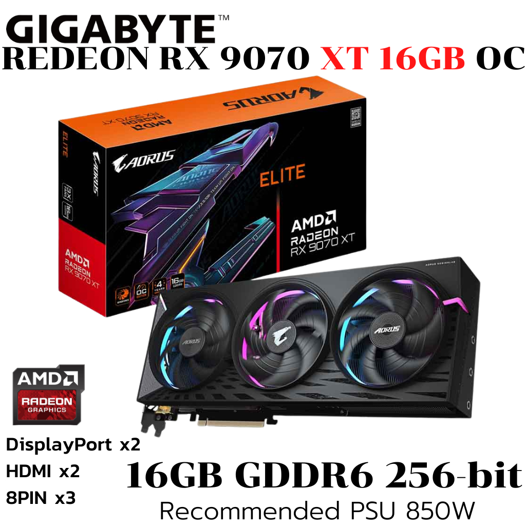 VGA (การ์ดแสดงผล) GIGABYTE AORUS RADEON RX 9070 XT ELITE 16G - 16GB GDDR6 (GV-R9070XTAORUS E-16GD)