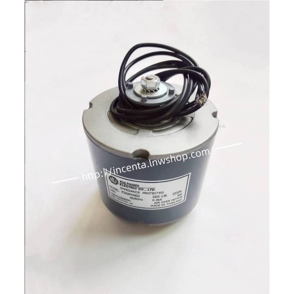 มอเตอร์ ตู้แช่ กุลธร KULTHORN ขนาด 9 W (แบบยึดด้านข้าง) (066015) (Shopee)