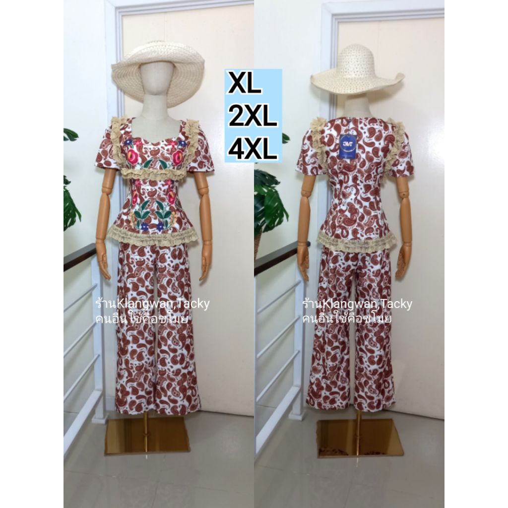 เสื้อ+กางเกงลายสีน้ำตาล ป้ายCLTชลิตา (มือ1ทุกชุด) ชุดเข้าเซท ชุดทำงาน เสื้อผ้างานป้าย