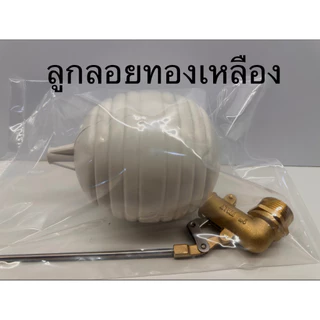 ถังเก็บน้ำบนดิน CRYSTAL ขนาด 500 ลิตร สีแกรนิตทราย (ท่อใน)