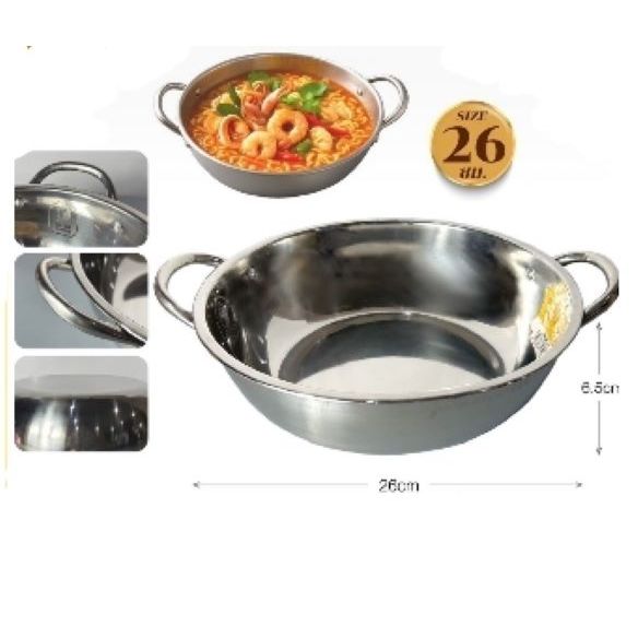 หม้อ กระทะ กระทะชาบู หม้อกระทะ 2 หู สแตนเลส 26 ซม.