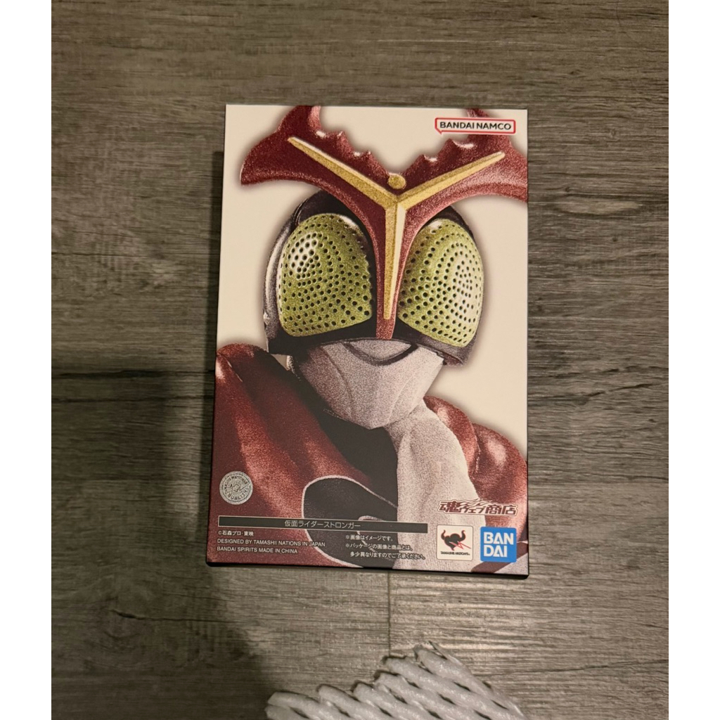 Bandai S.H.Figuarts Shinkocchou Seihou Masked Rider Stronger2.0