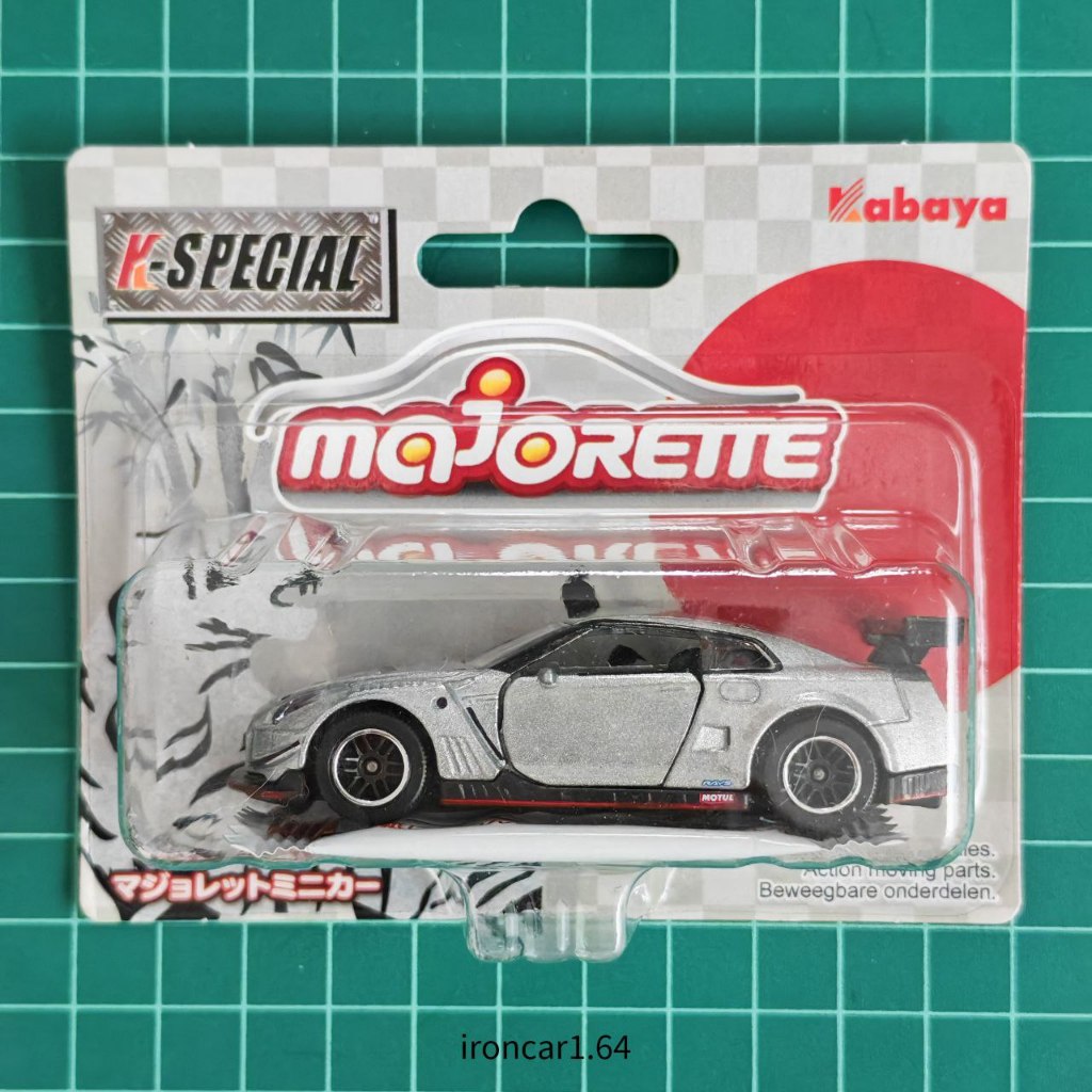 โมเดลรถ majorette nissan GTR R35 Nismo สีบอร์น แพ็คญี่ปุ่น หายาก