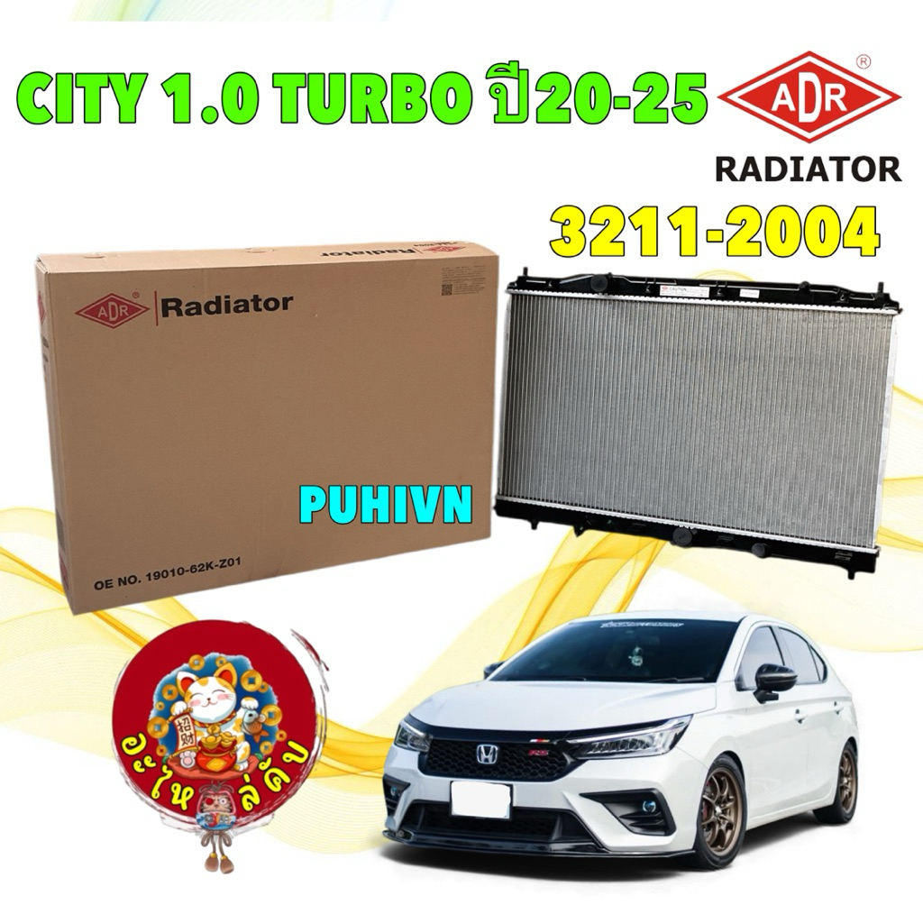 TKD ADR หม้อน้ำ HONDA CITY 1.0 TURBO เบนซินล้วน ปี 2020-2025 ประกัน 6เดือน รหัส 3211-2004