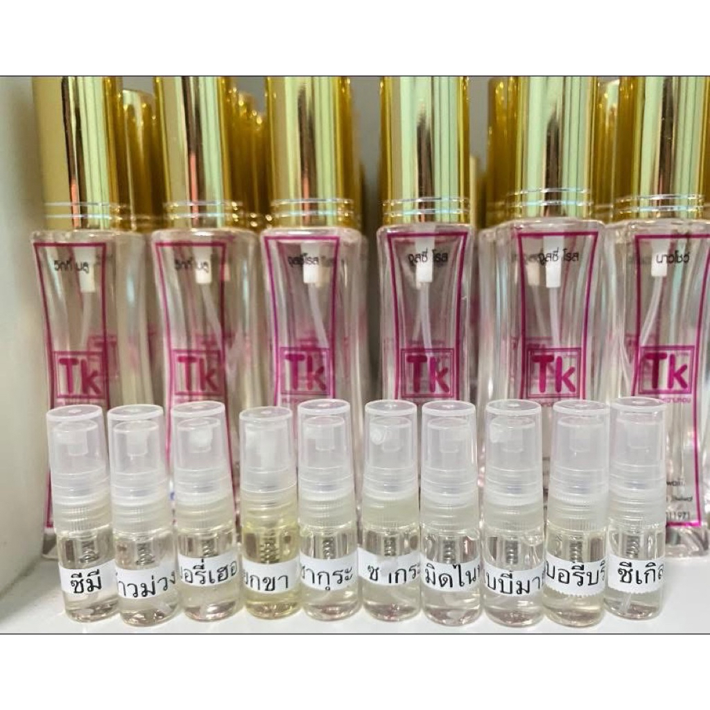 ตัวเทสน้ำหอมtk 🛍️🎀 พร้อมส่งทุกกลิ่น 50 กลิ่น 2ml
