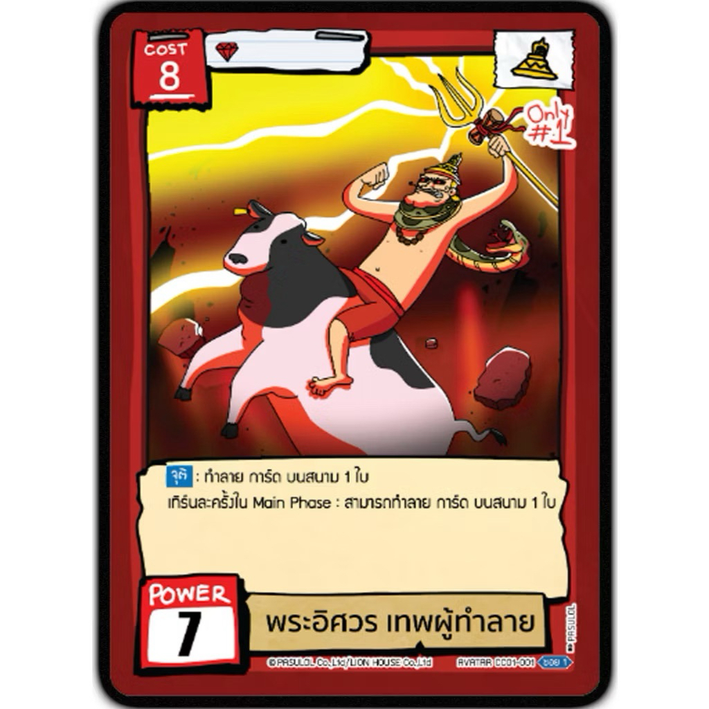 [ Battle of Talingchan ] Single Card ชุด CC01 "Community Collection "