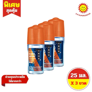 [ แพ็ค 3 ขวด]ทรอส โรลออน ดีโอ 25 มล. 11 สูตร (3ขวด)