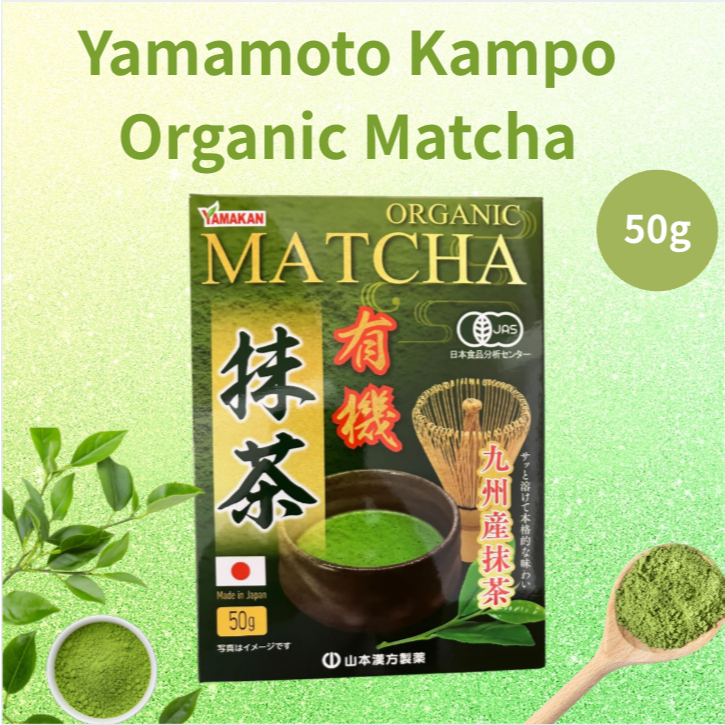 Yamamoto Kanpo Organic Matcha Powder (Kyushu Origin, 50g)【Direct from Japan】