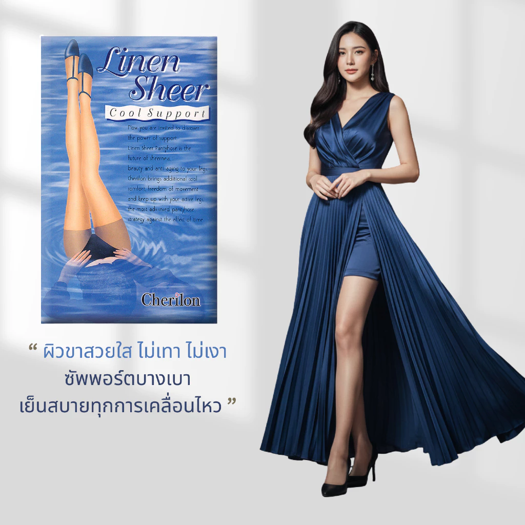 CHERILON Linen Sheer Support 15D เชอรีล่อน ถุงน่องขาเรียว เนื้อลินินเชียร์ ซัพพอร์ท บางใส เย็นสบาย NSA-CLICS * NSG-PSCG