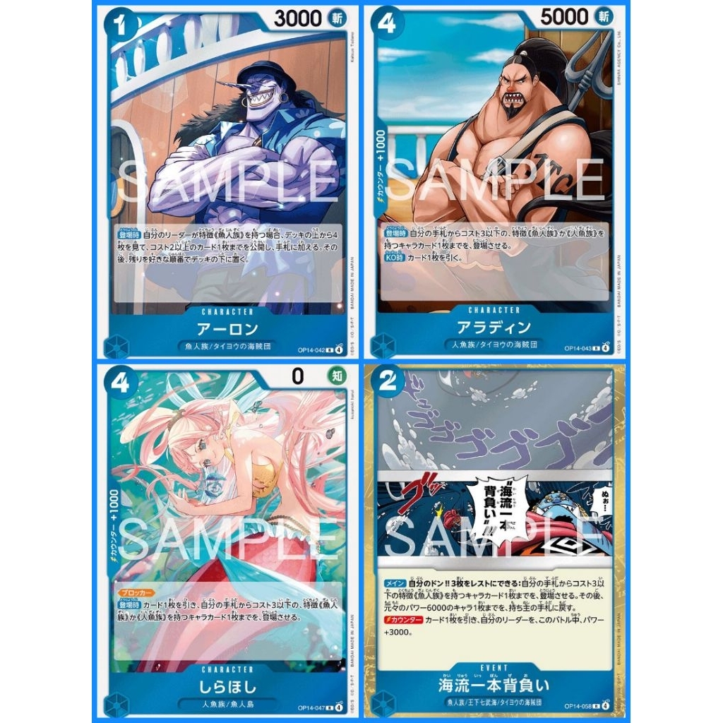 [One Piece Carde Game] การ์ดวันพีช OP14 ระดับ R แบบแยกใบ "ทีมสีฟ้า" (Ver.ภาษาญี่ปุ่น)