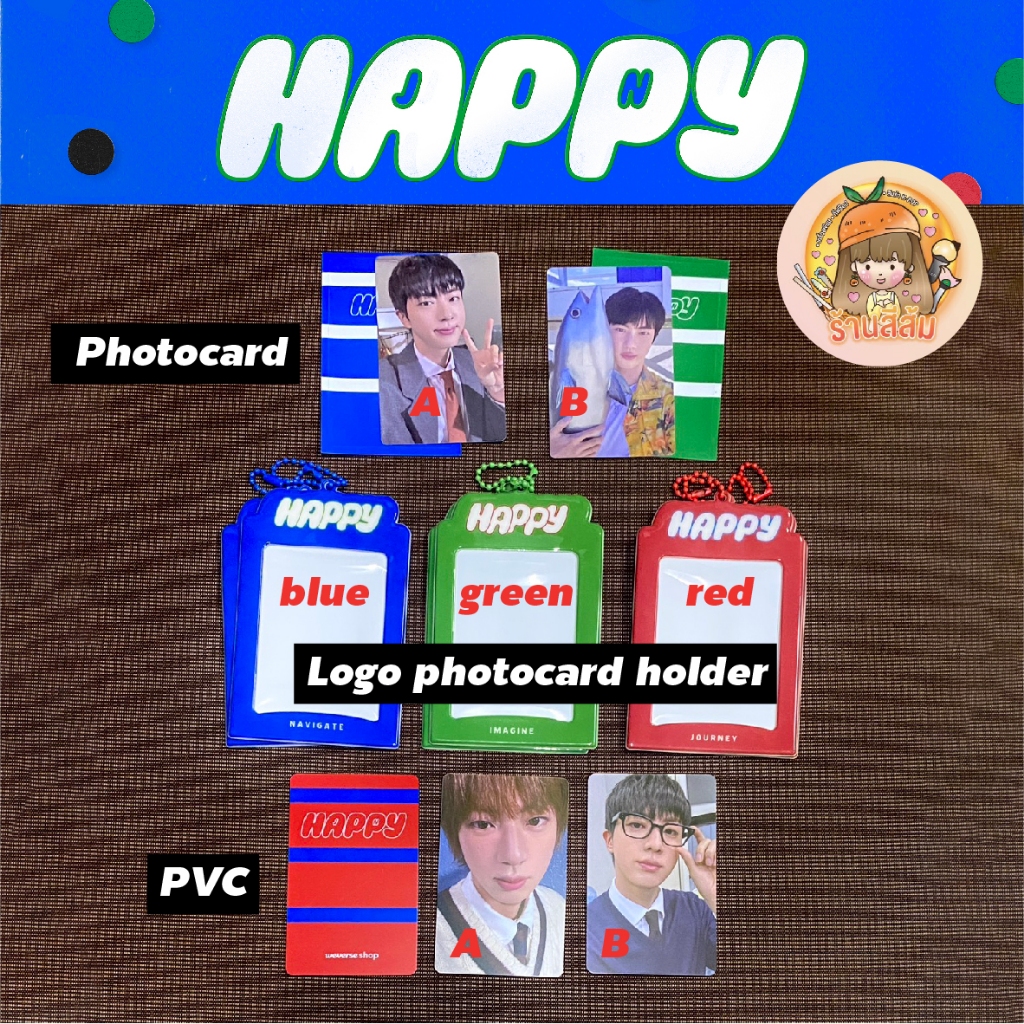 [พร้อมส่ง] โฟโต้การ์ด Jin (BTS) 'Happy' การ์ด POB Weverse -photocard/photocard holder/PVC