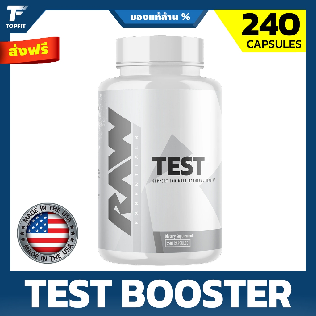 Raw Nutrition Test, 240 Capsules เพิ่มฮอร์โมนเพศชาย Testosterone Booster เพิ่มมวลกล้ามและพละกำลัง