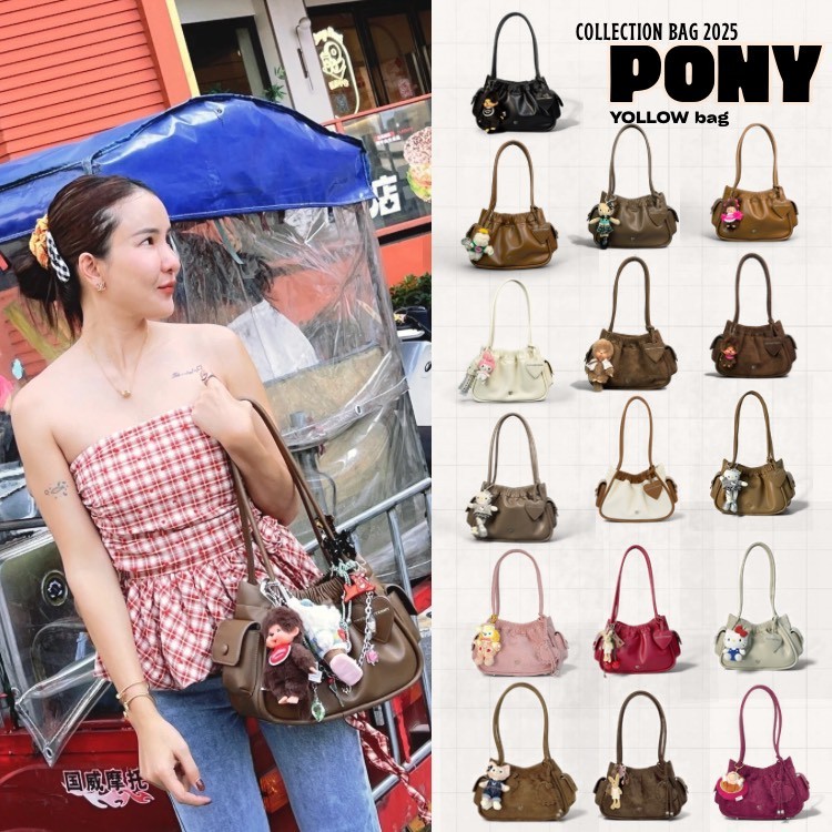 PONYPONY YOLLOW Shoulder bag กระเป๋าสะพายข้าง