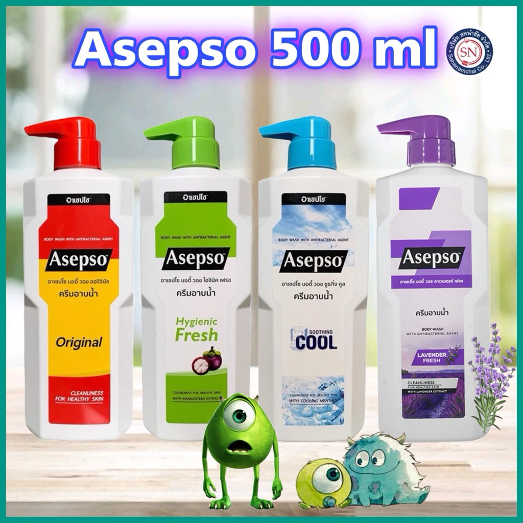 อาเซปโซ ครีมอาบน้ำ สูตรออริจินัล ,ไฮจินิค เฟรช และ ซูธ ทิ่ง คูล 450มล.หอม สดชื่น