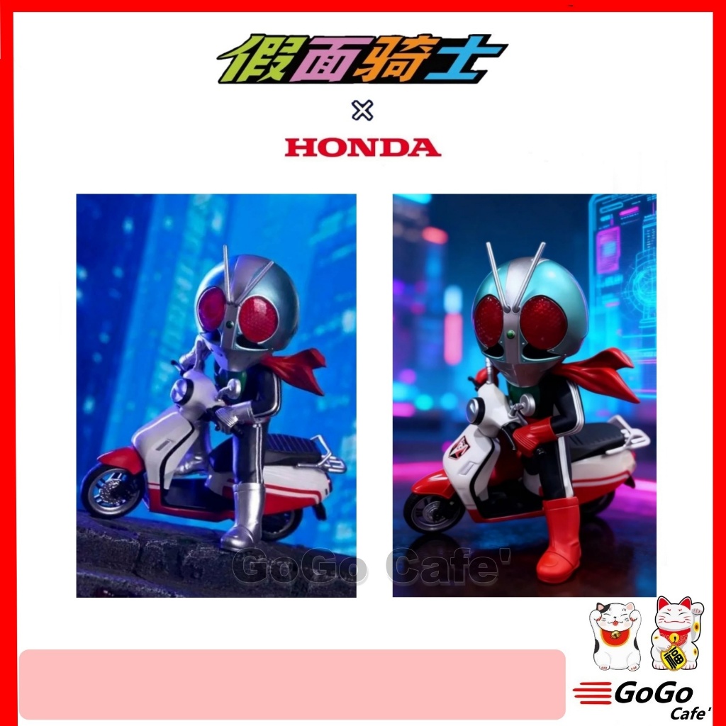 BN FIGURE Q SERIES: Kamen Rider x Honda V1 V2 โมเดล คาเมนไรเดอร์ X ฮอนด้า วี1 วี2