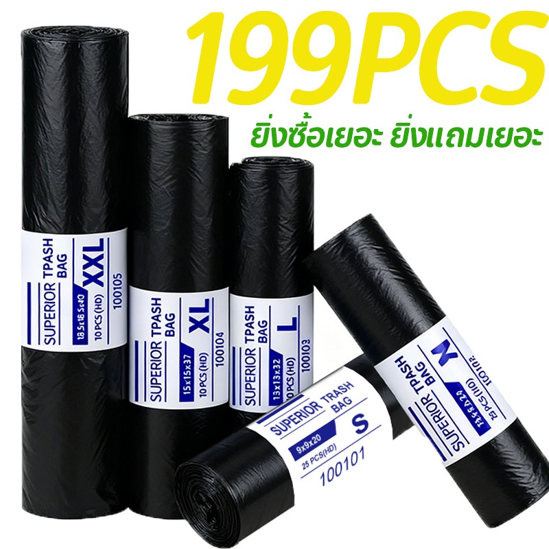 ลดราคา【1แถม1】ถุงขยะ24x28  ขนาดใหญ่trash bag   หนาเเข็งแรง ทนทาน ไร้กลิ่น ม้วนใหญ่  พกพา