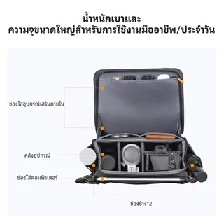 K&F CONCEPT 10L Camera Sling Bag กระเป๋าสะพายกล้อง กันน้ำ สำหรับ Mirrorless DSLR ใส่1 กล้อง 2 เลนส์