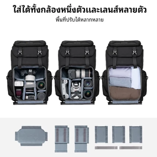 K&F CONCEPT กระเป๋ากล้อง Camera Backpack 25L Hard Shell กันน้ำ ใส่กล้อง 1 ตัว 4 เลนส์ Laptop 16"