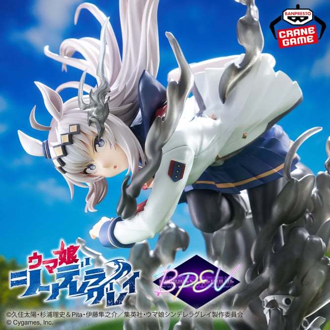 BANPRESTO EVOLVE ฟิกเกอร์ Oguri Cap จากอนิเมะ "Uma Musume Cinderella Gray"