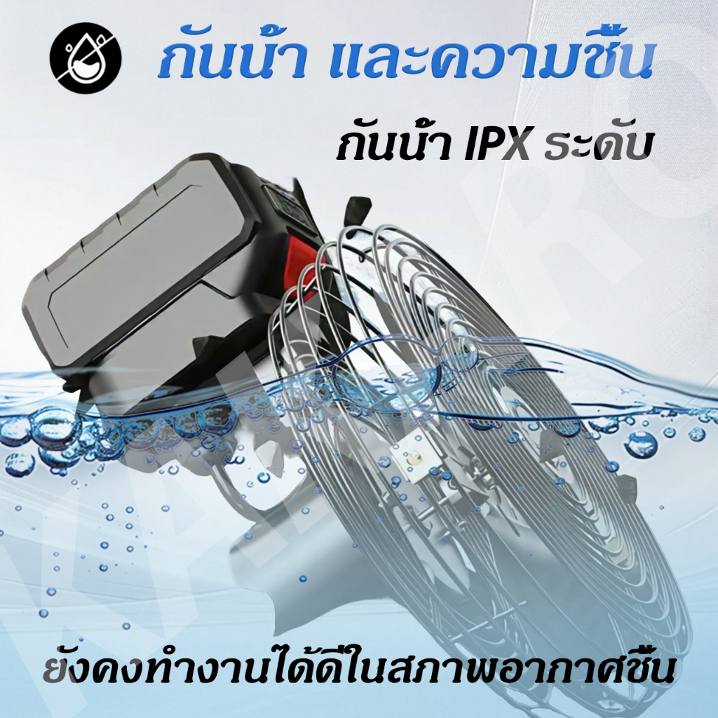 พัดลมไร้สาย ปรับแรงลมได้ 2 ระดับ พัดลมแบตเตอรี่ไร้สาย 8นิ้ว พัดลมพกพา ใช้แบตเตอรี่ลิเธียมคุณภาพสูง การรับประกันตลอดชีวิต - รูปที่ 5