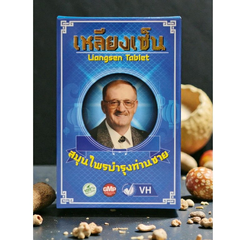 เหลียงเซิน (เหลียงเซ็น) สมุนไพรบำรุงท่านชาย 1 กล่องมี 7 เม็ด