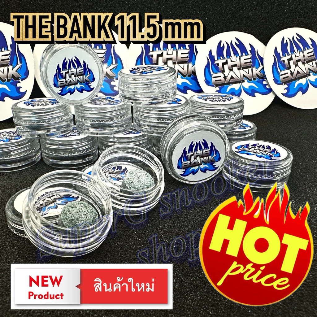 หัวคิว เดอะแบงค์ THE BANK 11.5 มิล (กระปุก 1 หัว)