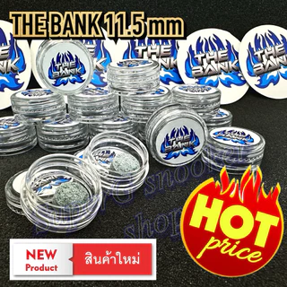 หัวคิว เดอะแบงค์ THE BANK 11.5 มิล (กระปุก 1 หัว)