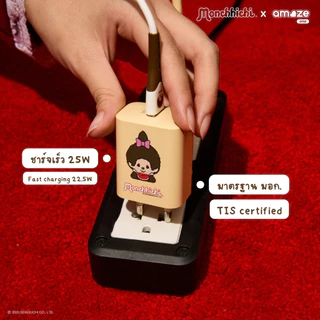 (ส่งตรงจากแบรนด์)Amaze one Monchhichi Charger ชุดชาร์จ USB to L ชาร์จเร็ว 25W ลายลิขสิทธิ์แท้มอนชิชิ รุ่น A-MCC007