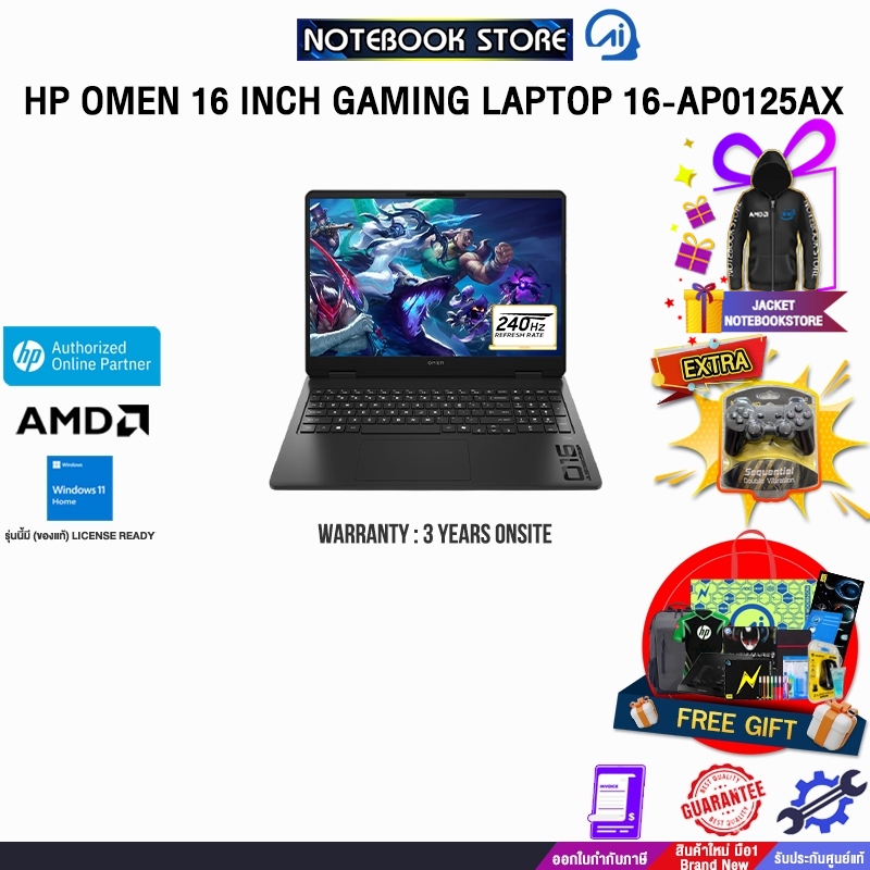 HP OMEN 16 INCH GAMING LAPTOP 16-AP0125AX /R9 8940HX/ประกัน 3 Years Onsite