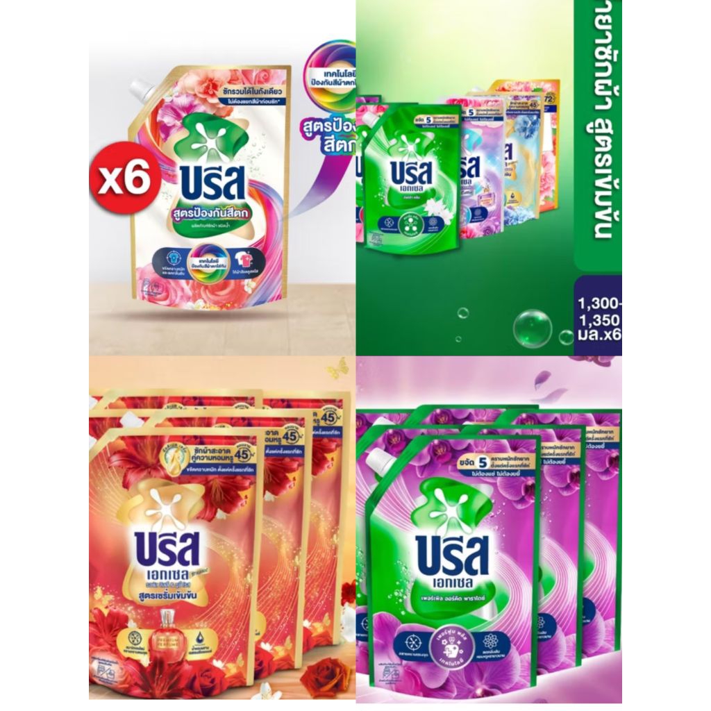 (ยกลัง) บรีส น้ำยาซักผ้า 1300มล. ซื้อครบ 1 ลังแถมฟรียาสีฟันเกาหลี 150 กรัม 1 กล่อง
