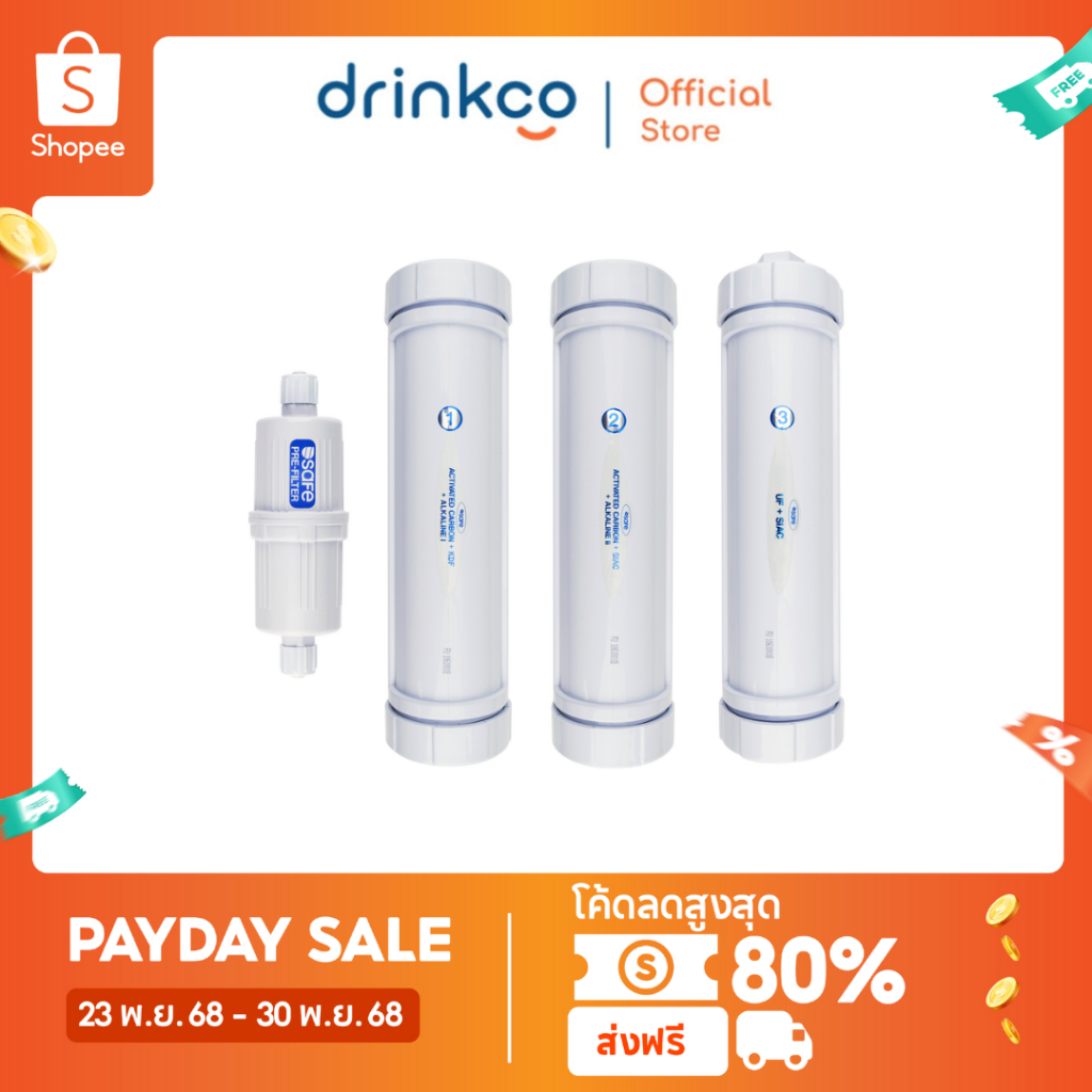 safe ไส้กรองน้ำดื่มเซฟ รุ่น UF Alkaline จำหน่ายโดย DrinkCo