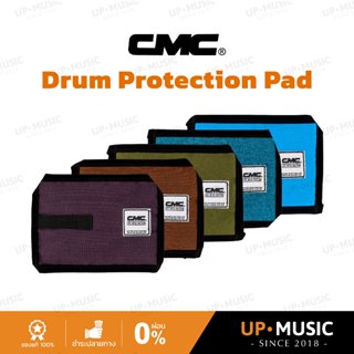 แผ่นกันกระแทกกลอง CMC Drum Protection Pad