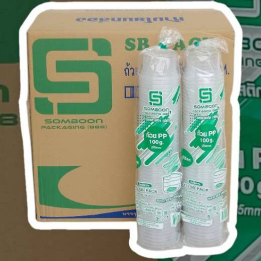 ถ้วยPP 100 กรัม ปาก95 ตราSB *บรรจุ50ใบx20ห่อ=1000ใบ*(1ออเดอร์ไม่เกิน1ลังคะ)(เฉพาะตัวถ้วย)