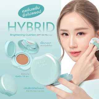 CUTE PRESS HYBRID BRIGHTENING CUSHION SPF 50 PA++++ คุชชั่นเซรั่ม เนื้อบางเบา ผิวไม่ดรอป