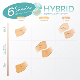CUTE PRESS HYBRID BRIGHTENING CUSHION SPF 50 PA++++ คุชชั่นเซรั่ม เนื้อบางเบา ผิวไม่ดรอป