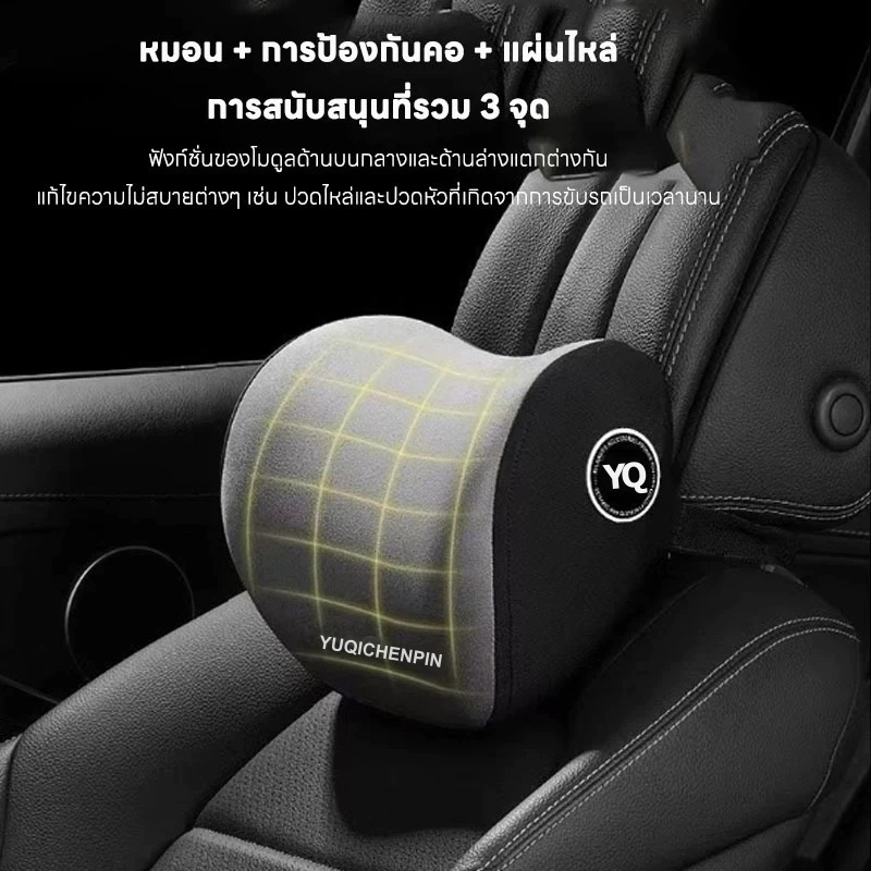 หมอนรองเอว หมอนรองคอ รองไหล่ ที่รองพิง พนักพิงศีรษะ เมมโมรี่โฟม หนังนิ่ม ที่รองพิงหลังสำหรับรถยนต์ - รูปที่ 3