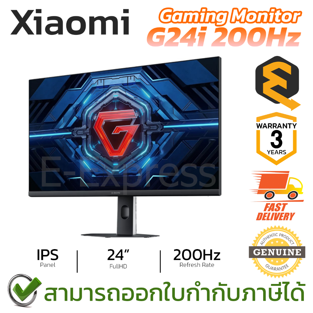 Xiaomi Monitor G24i 2026 (68364) จอเกมมิ่ง 24 นิ้ว 200Hz ของแท้ ประกันศูนย์ 3ปี